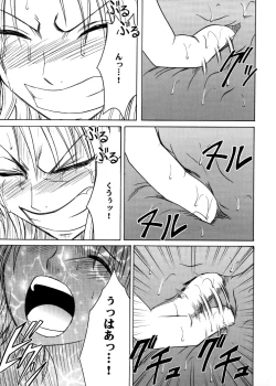 Page 65 of Koukai Soushuuhen 2