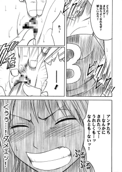 Page 69 of Koukai Soushuuhen 2