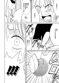 Page 80 of Koukai Soushuuhen 2