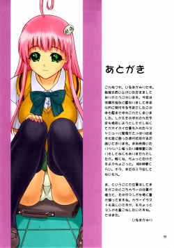 Page 31 of TIGER DANCE & DRAGON