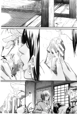 Page 72 of Tokoharu no Shoujo-tachi