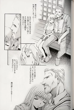 Page 134 of Mayonaka no Okite