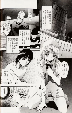 Page 41 of Mayonaka no Okite