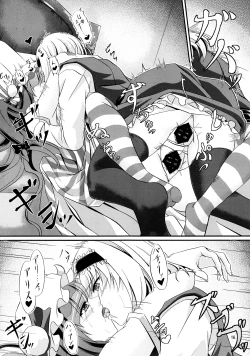 Page 15 of (C85) [Pandora Box (Hakomaru.)] ~Sweet night~ (Touhou Project)