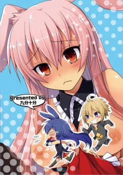 Page 26 of Kurousagi ga Erosugiru no ga Mondai da!!