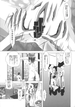 Page 11 of Angel Heats! 4 FINAL