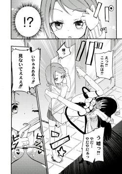 Page 10 of Milky Succubus Lyli 2