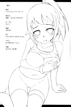 Page 16 of Try Play Fighters