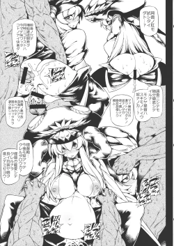 Page 6 of Minasoko Spiral