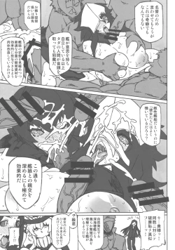 Page 4 of Minasoko Spiral Re：-Preview