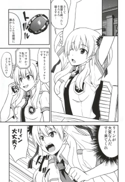 Page 2 of Kizuna Level Max