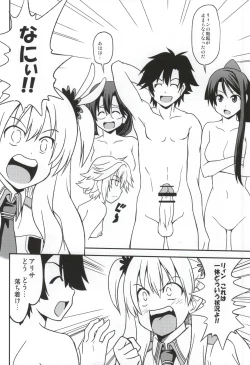 Page 3 of Kizuna Level Max