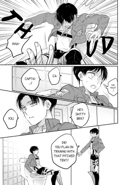 Page 8 of Toaru Shinpei no Warm Up | The Warm Up of a Certain Recruit