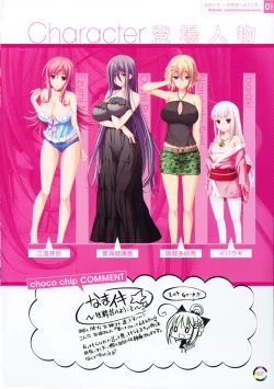 Page 10 of choco chip Artworks - chocolate cube