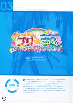 Page 28 of choco chip Artworks - chocolate cube