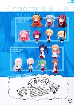 Page 29 of choco chip Artworks - chocolate cube