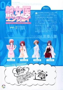 Page 64 of choco chip Artworks - chocolate cube