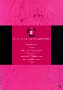 Page 8 of choco chip Artworks - chocolate cube