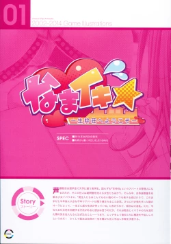 Page 9 of choco chip Artworks - chocolate cube