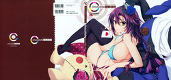 [choco chip] choco chip Artworks - chocolate cube