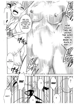 Page 24 of Koukai Soushuuhen 2