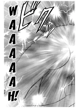 Page 53 of Koukai Soushuuhen 2