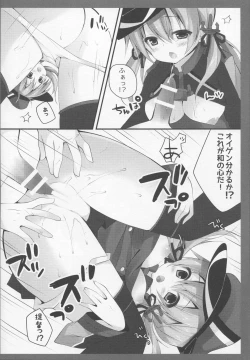 Page 9 of Teitoku!! Prinz Eugen-chan ga Wa no Kokoro ni Fureru you desu yo?