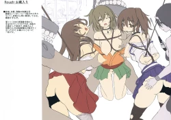 Page 22 of Rokaku Hishokan Jinmon Chousho