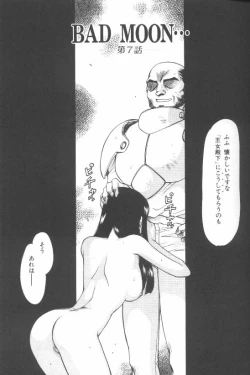 Page 120 of Bad Moon...