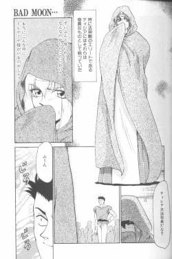Page 12 of Bad Moon...