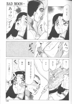 Page 134 of Bad Moon...