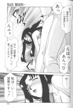 Page 146 of Bad Moon...