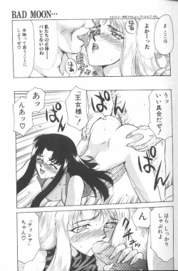 Page 78 of Bad Moon...