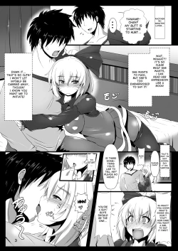 Page 4 of Tsuchigumo Musume no Aishikata.