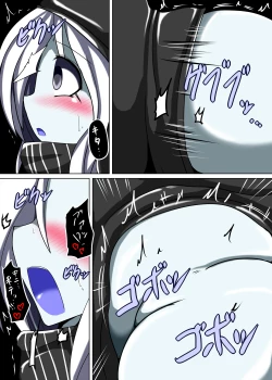 Page 16 of Senkan Re-Class no Kindaika Kaishuu