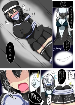 Page 5 of Senkan Re-Class no Kindaika Kaishuu