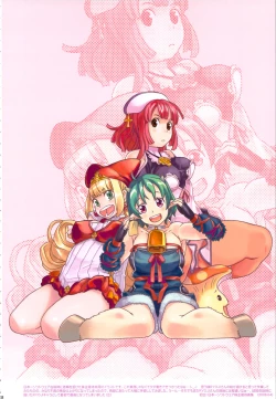 Page 17 of GIRLIE Vol. 4