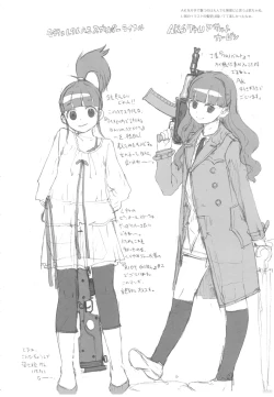 Page 33 of GIRLIE Vol. 4