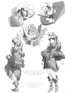 Page 45 of GIRLIE Vol. 4