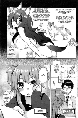 Page 3 of Ookami-san no Ooshigoto | A Wolf's Job Ch. 1