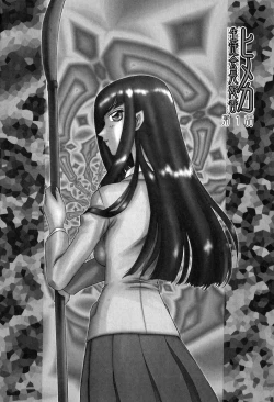 Page 10 of Himeka Seito Kaichou Himeka