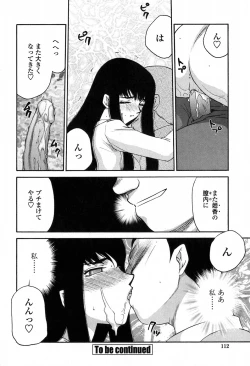 Page 112 of Himeka Seito Kaichou Himeka