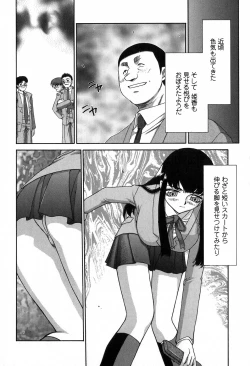 Page 176 of Himeka Seito Kaichou Himeka