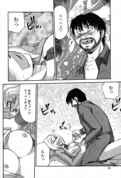 Page 24 of Himeka Seito Kaichou Himeka