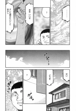 Page 41 of Himeka Seito Kaichou Himeka