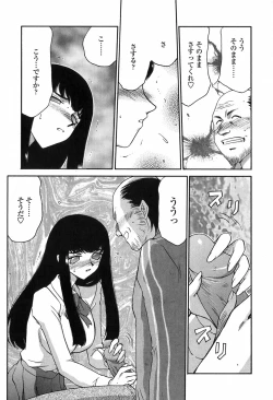 Page 67 of Himeka Seito Kaichou Himeka