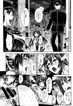 Page 14 of Senkan Nagato to Hentai Teitoku