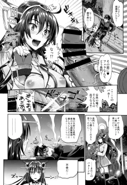 Page 5 of Senkan Nagato to Hentai Teitoku