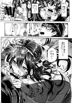 Page 7 of Senkan Nagato to Hentai Teitoku
