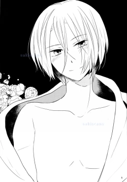 Page 5 of Kimi to, Sex Shitai.